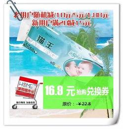 母親節特別活動 邀友共植花，共享特惠情