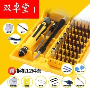 電腦DIY裝機(jī)與電子配件維護(hù)指南 打造專屬數(shù)字工作臺(tái)